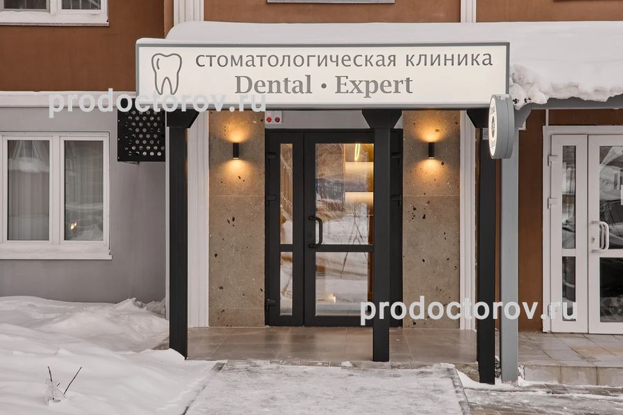 Фото клиники 1