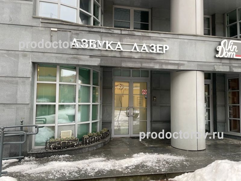 Фото клиники 1