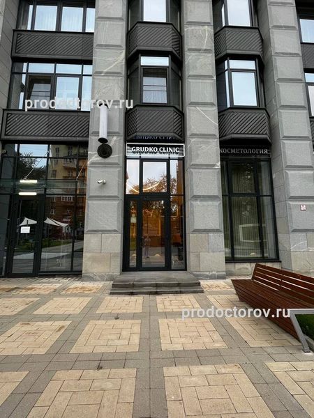 Фото клиники 1