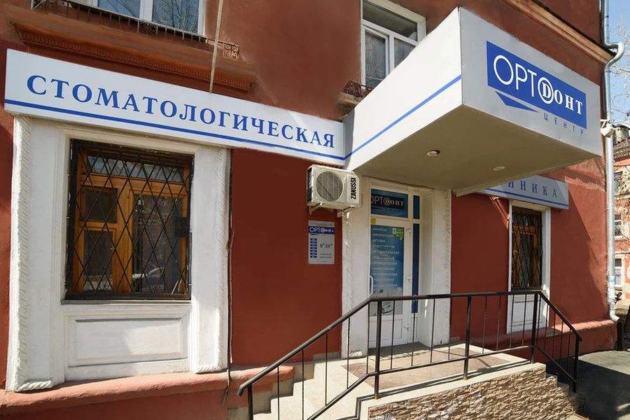 Фото клиники 1