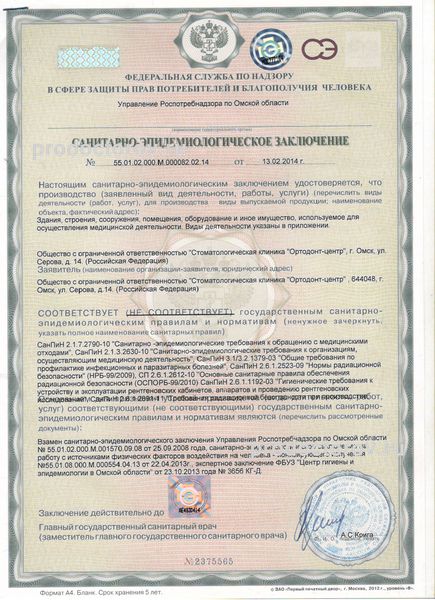 Фото клиники 15