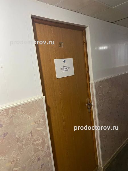 Фото клиники 1