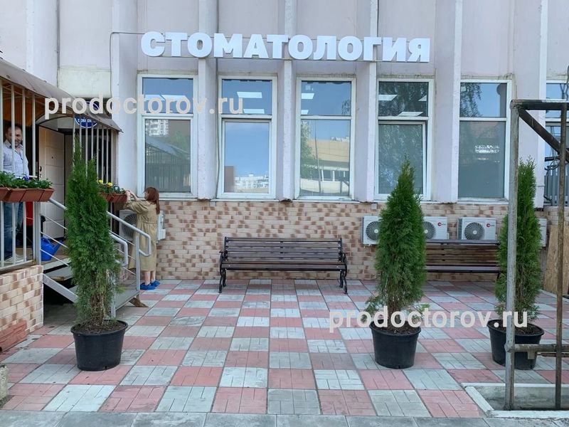 Фото клиники 1