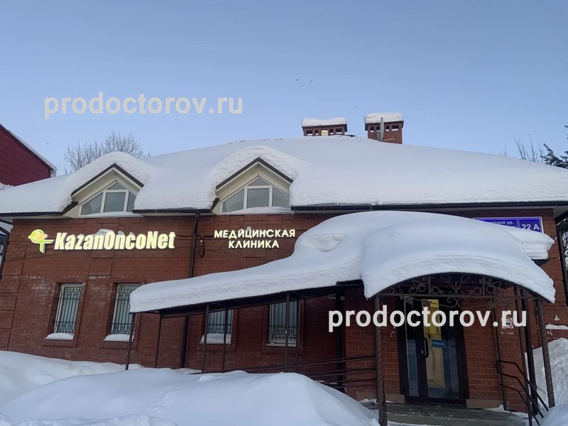 Фото клиники 1
