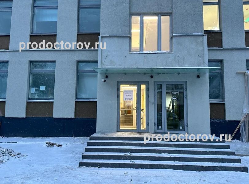 Фото клиники 2