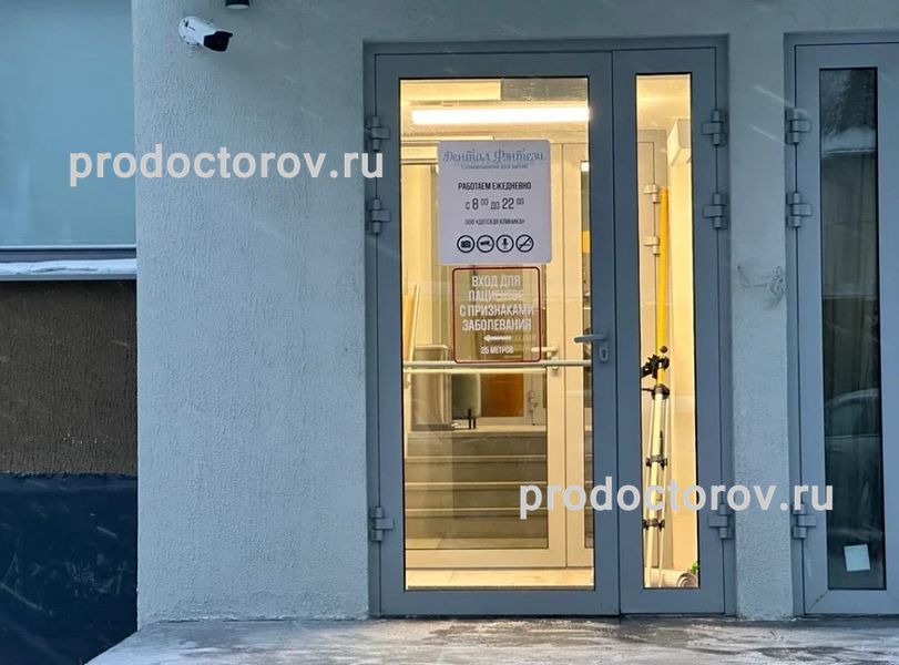 Фото клиники 1
