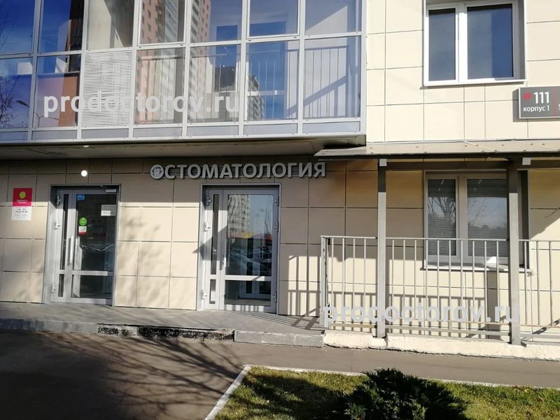 Фото клиники 2