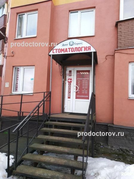 Фото клиники 1