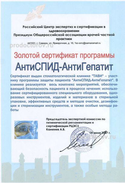 Фото клиники 17