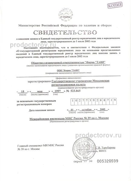 Фото клиники 11