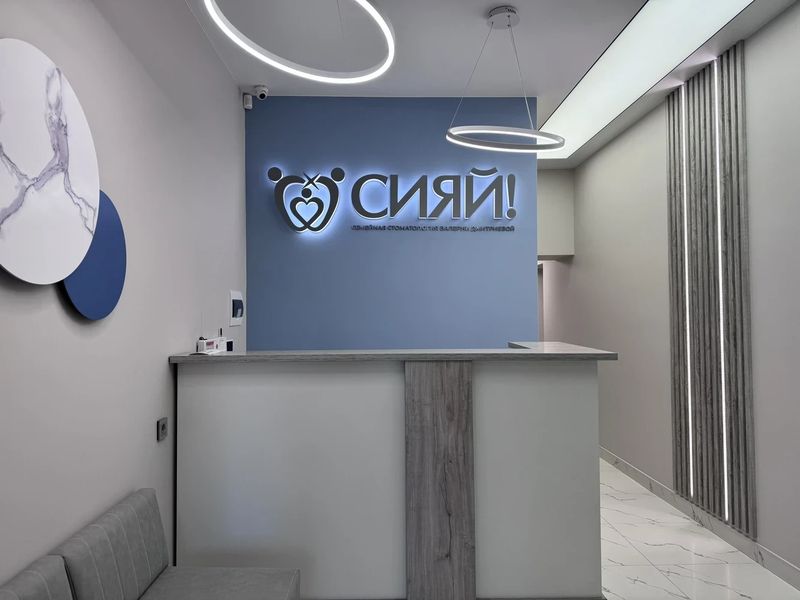 Фото клиники 6