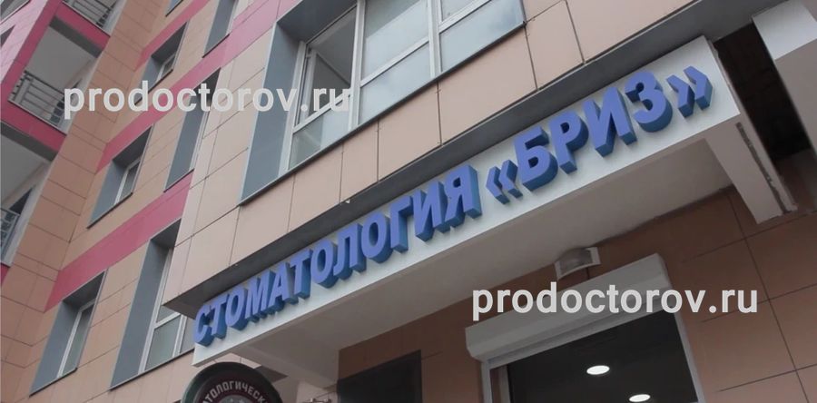 Фото клиники 1