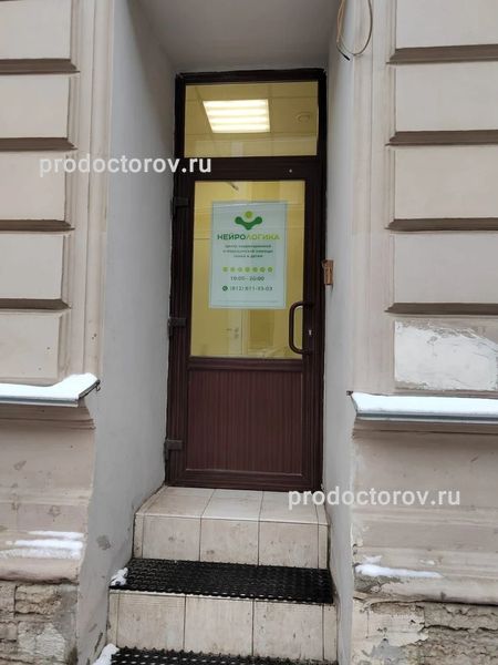 Фото клиники 1