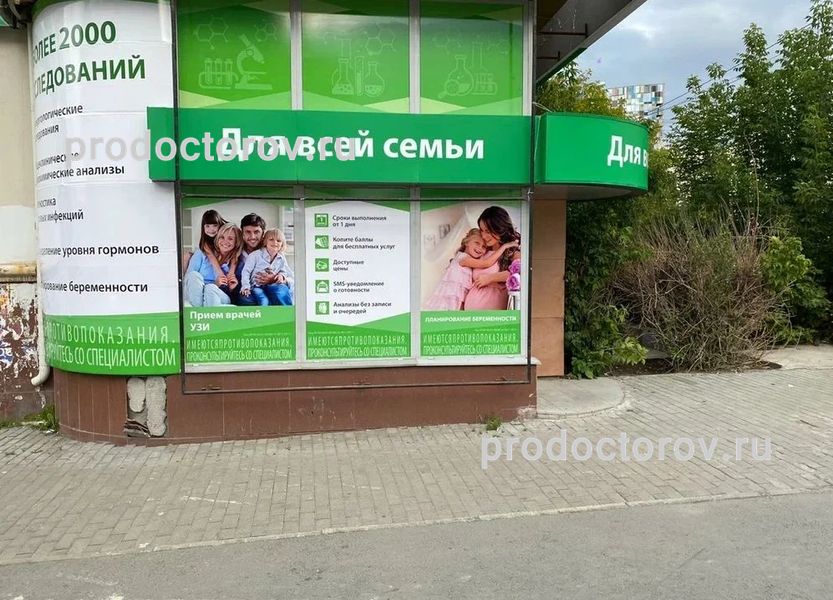 Фото клиники 2