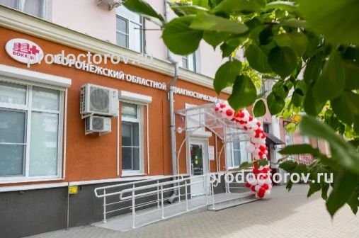 Фото клиники 1