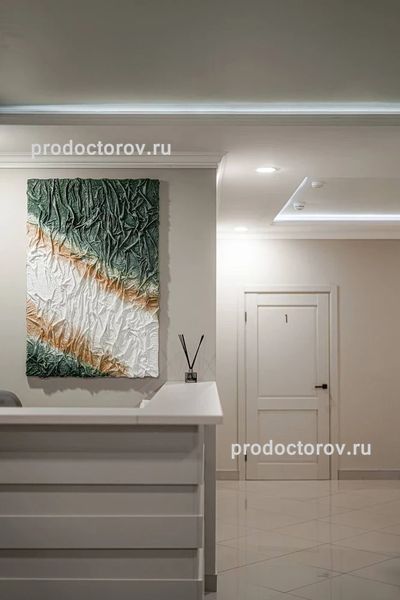 Фото клиники 1