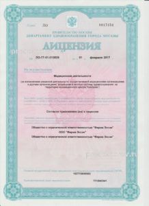 Фото клиники 12