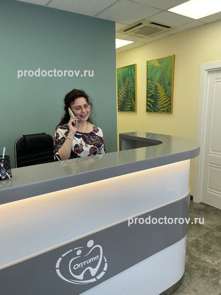 Фото клиники 1