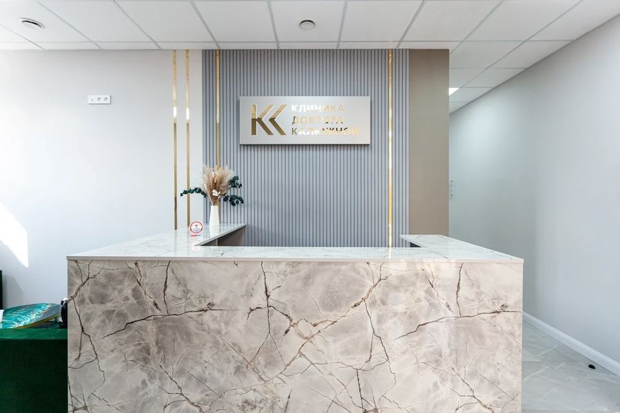 Фото клиники 5