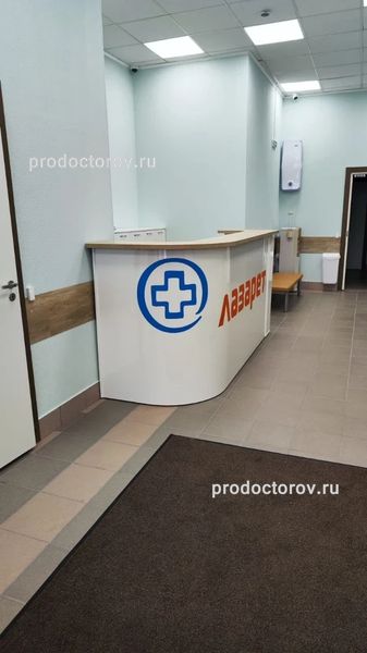 Фото клиники 2