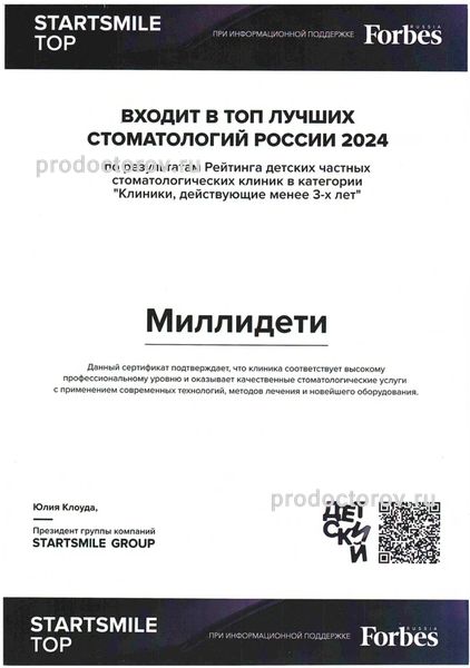 Фото клиники 11