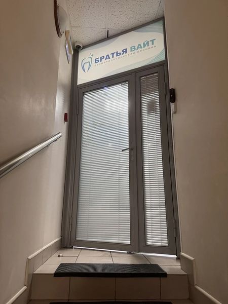Фото клиники 2