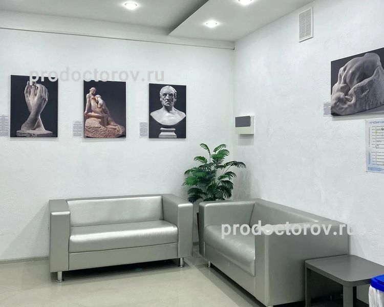 Фото клиники 1