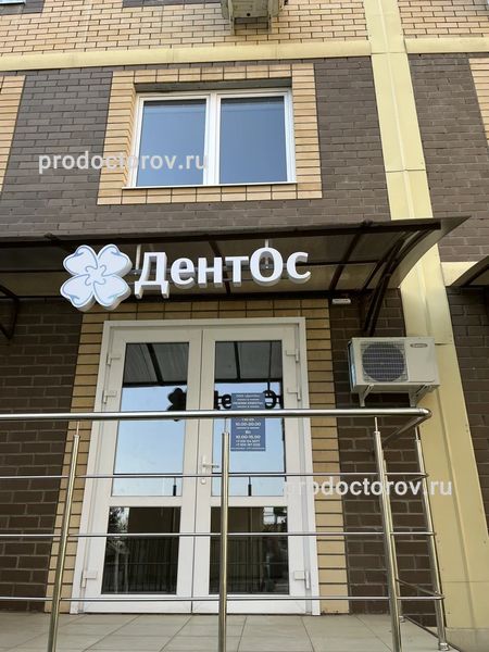 Фото клиники 1