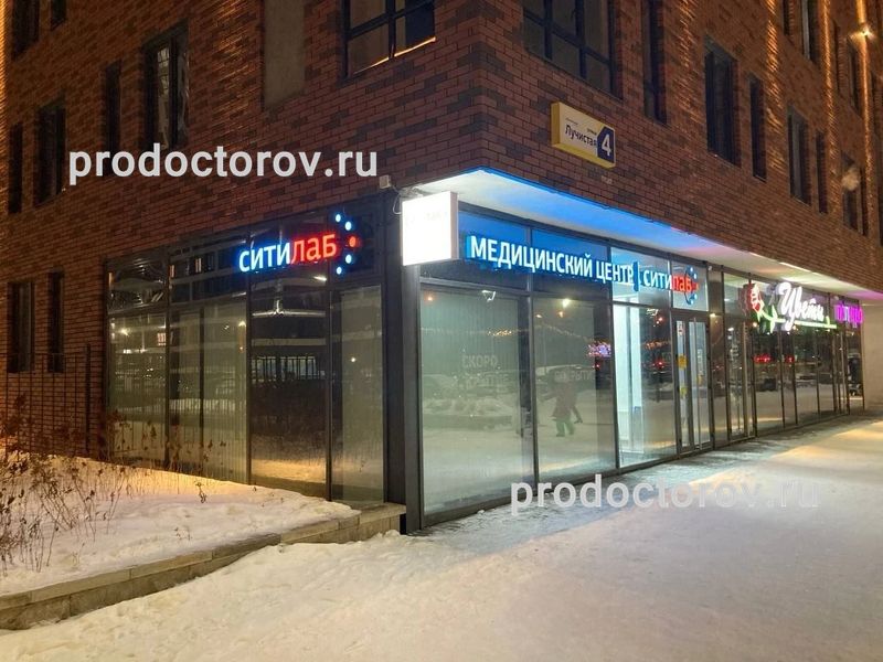 Фото клиники 1