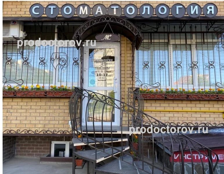 Фото клиники 4