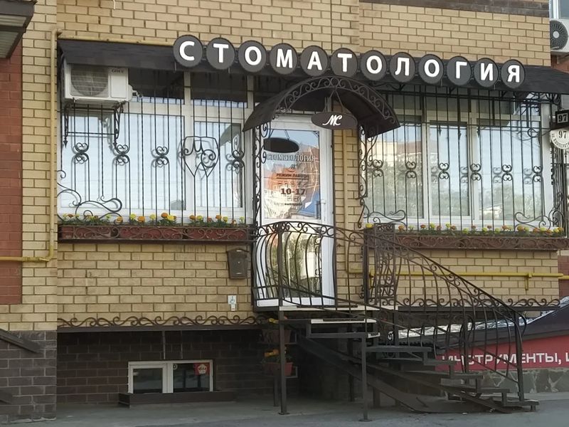 Фото клиники 3