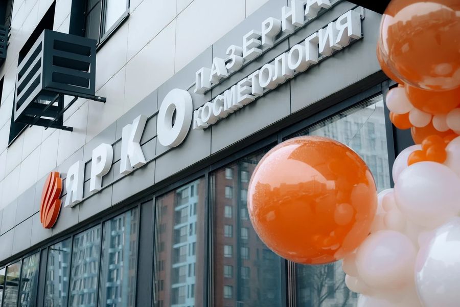 Фото клиники 1