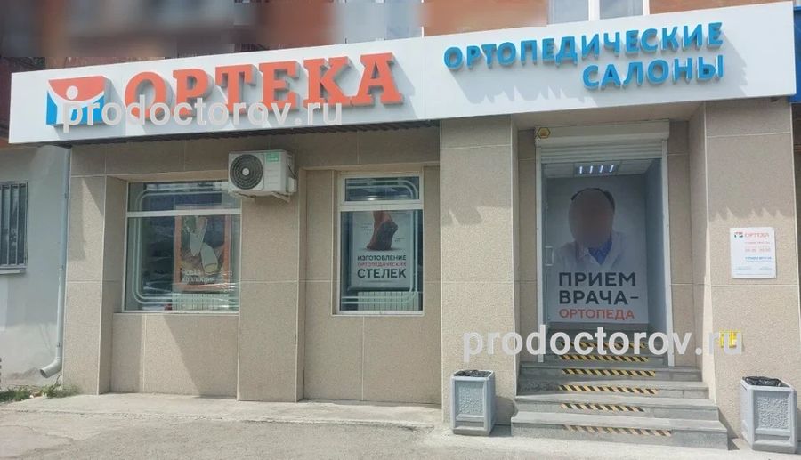 Фото клиники 1