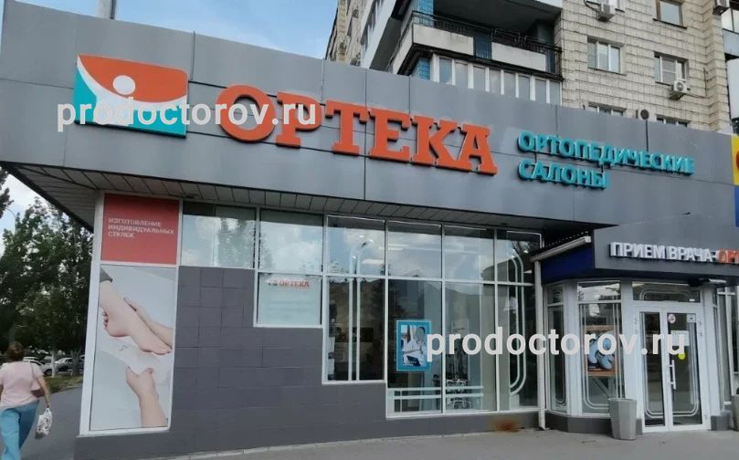 Фото клиники 1