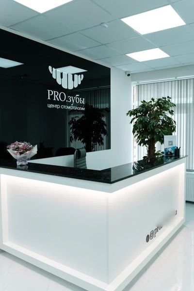 Фото клиники 3