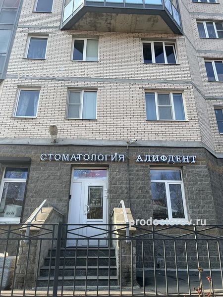 Фото клиники 1