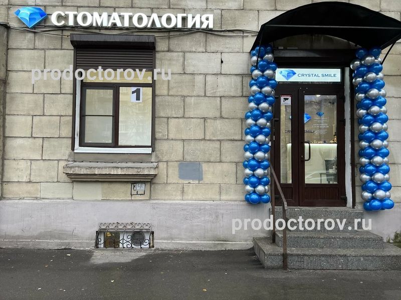 Фото клиники 1