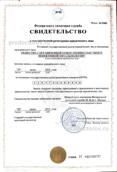 Фото клиники 13