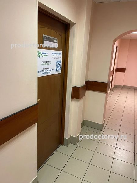 Фото клиники 2