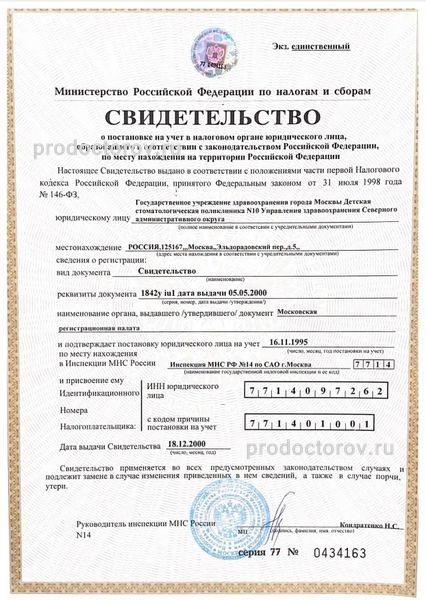 Фото клиники 17
