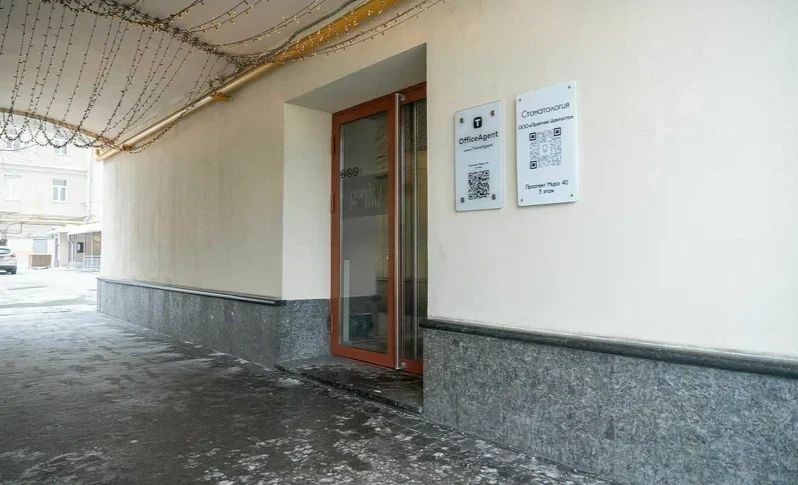 Фото клиники 1