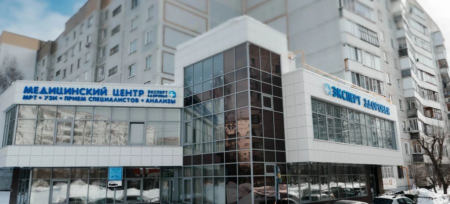 Фото клиники 1