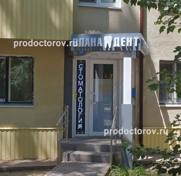 Фото клиники 1