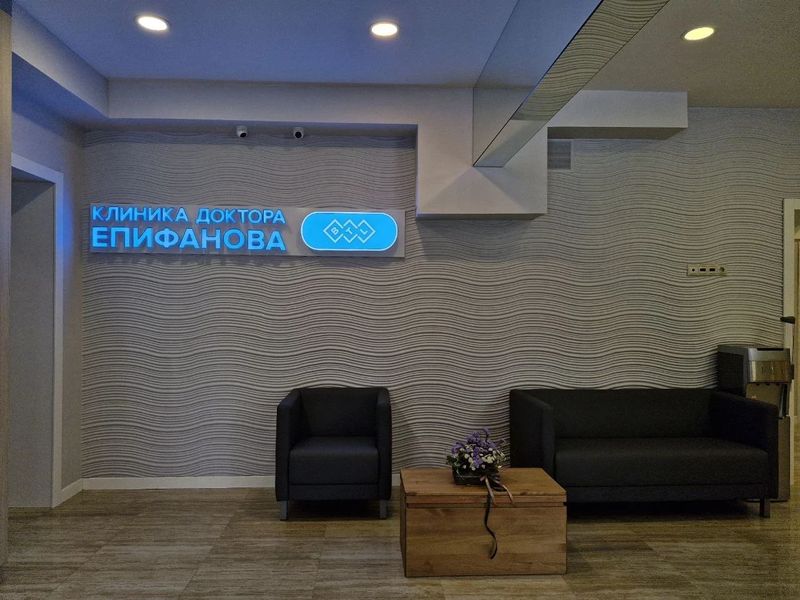 Фото клиники 4