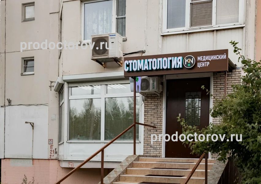 Фото клиники 2