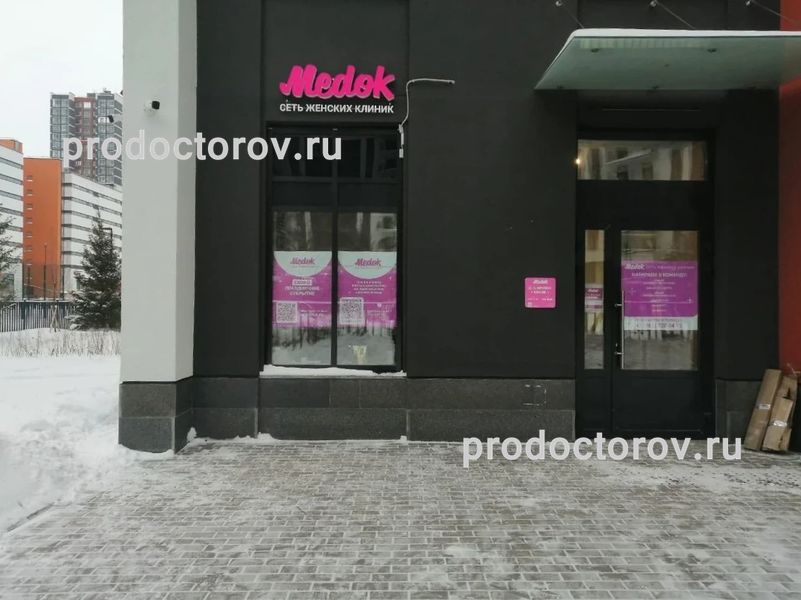 Фото клиники 1