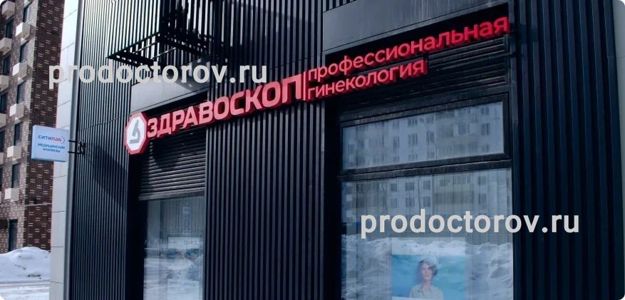 Фото клиники 1