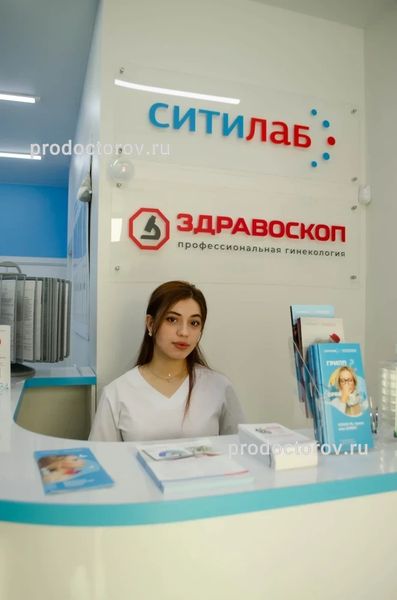 Фото клиники 2