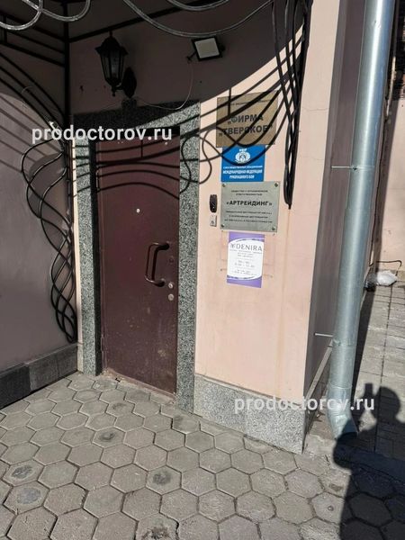 Фото клиники 2