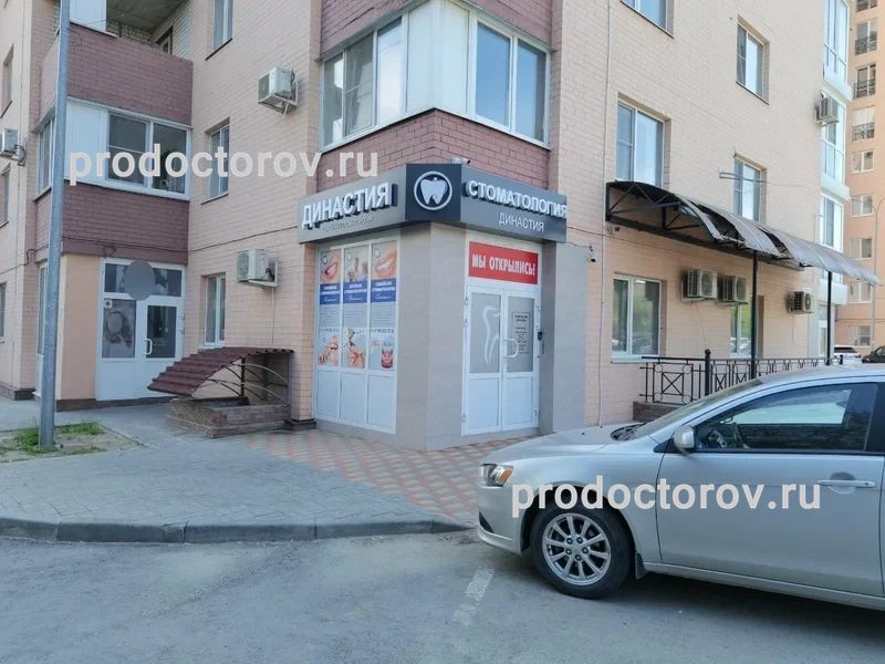 Фото клиники 1